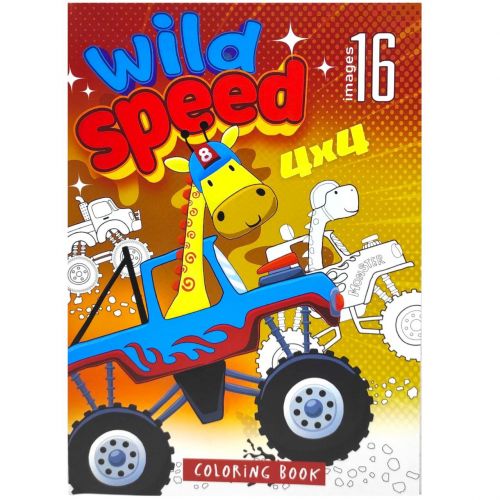 Розфарбовка,210х297 мм (WILD SPEED)  мініатюра фото 1