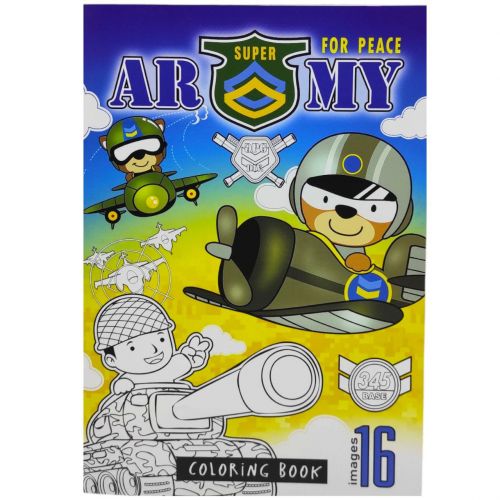 Розфарбовка,210х297 мм (SUPER ARMY)  мініатюра фото 1