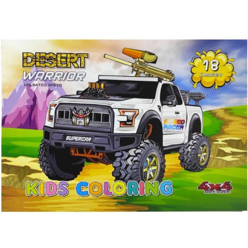 Розфарбовка,210х297 мм, (DESERT WARRIOR)  мініатюра фото 1