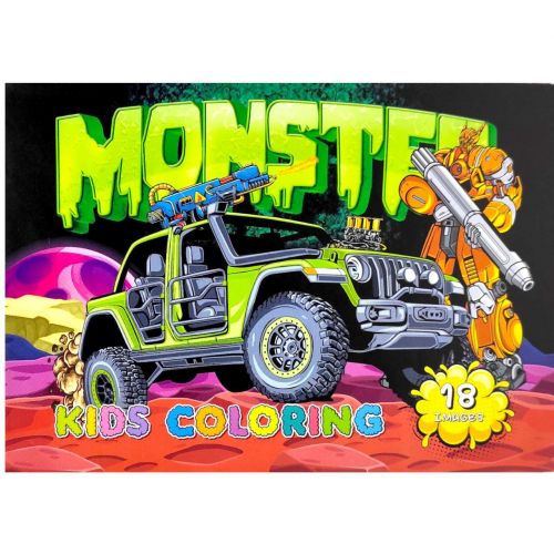 Розфарбовка,210х297 мм, (MONSTER CAR)  мініатюра фото 1