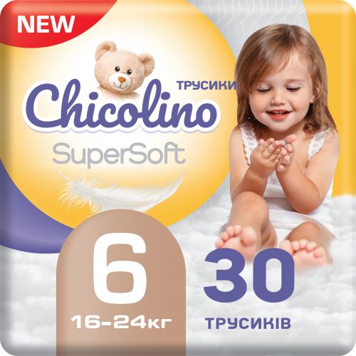 Подгузники-трусики "Chicolino. Super Soft 6р", 30 шт мініатюра фото 1 Подгузники-трусики "Chicolino. Super Soft 6р", 30 шт мініатюра фото 1