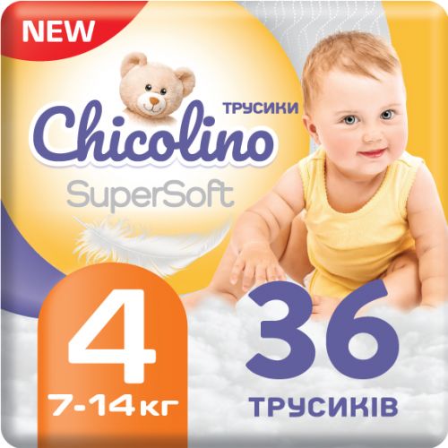 Подгузники-трусики "Chicolino. Super Soft 4р", 36 шт мініатюра фото 1 Подгузники-трусики "Chicolino. Super Soft 4р", 36 шт мініатюра фото 1