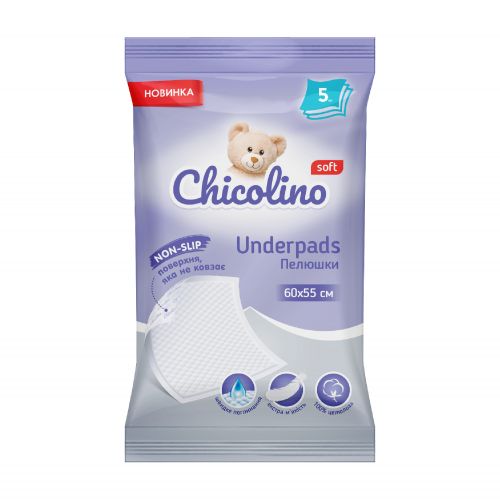 Пелюшки поглинаючі одноразові "Chicolino" розмір 60*55см, 5шт мініатюра фото 1 Пелюшки поглинаючі одноразові "Chicolino" розмір 60*55см, 5шт мініатюра фото 1