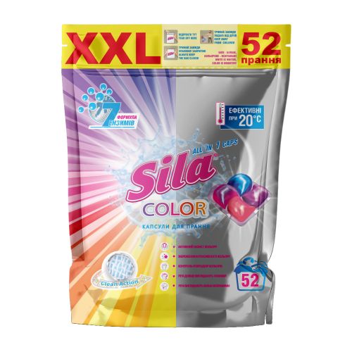 Засіб для прання в капсулах "Sila" 52шт*21г/1092г Color  мініатюра фото 1