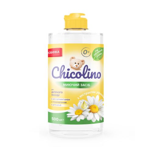Chicolino, Засіб для миття дитячого посуду, Ромашка, 500мл  мініатюра фото 1