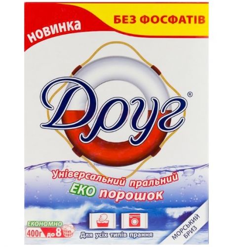 Пральний порошок "Друг" 0,4кг Морський бриз  мініатюра фото 1