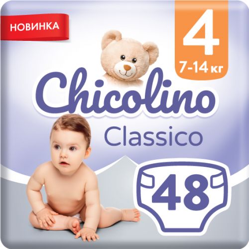 Детские подгузники Chicolino Classico размер 4 (7-14 кг), 48 шт мініатюра фото 1 Детские подгузники Chicolino Classico размер 4 (7-14 кг), 48 шт мініатюра фото 1