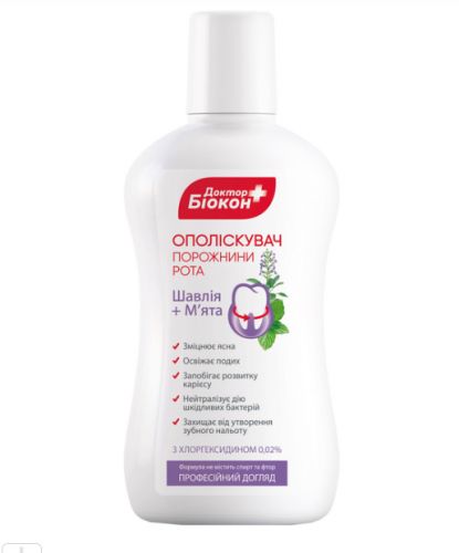 Доктор Біокон ополіскувач д/роту 300мл шавлія/мята мініатюра фото 1 Доктор Біокон ополіскувач д/роту 300мл шавлія/мята мініатюра фото 1