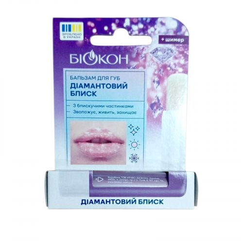 Біокон бальзам для губ Діамантовий блиск 4,6г мініатюра фото 1 Біокон бальзам для губ Діамантовий блиск 4,6г мініатюра фото 1