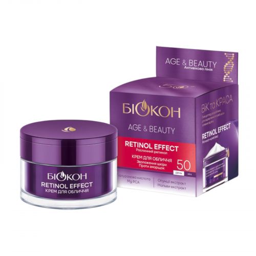 Крем для обличчя RETINOL EFFECT 50+ БІОКОН AgeBeauty, 50 мл мініатюра фото 1 Крем для обличчя RETINOL EFFECT 50+ БІОКОН AgeBeauty, 50 мл мініатюра фото 1