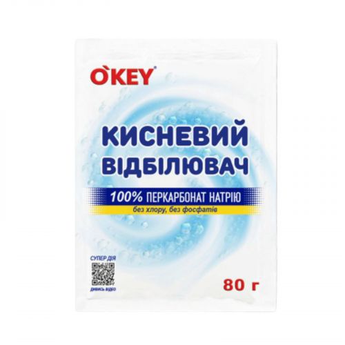 OKEY кислородный отбеливатель 100% 80г саше  мініатюра фото 1 OKEY кислородный отбеливатель 100% 80г саше  мініатюра фото 1
