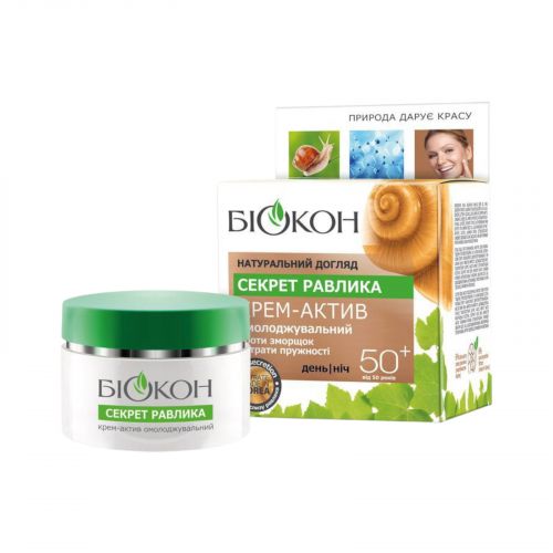 Крем-актив омолоджувальний Секрет равлика із серії Натуральний догляд 50+, 50мл  мініатюра фото 1
