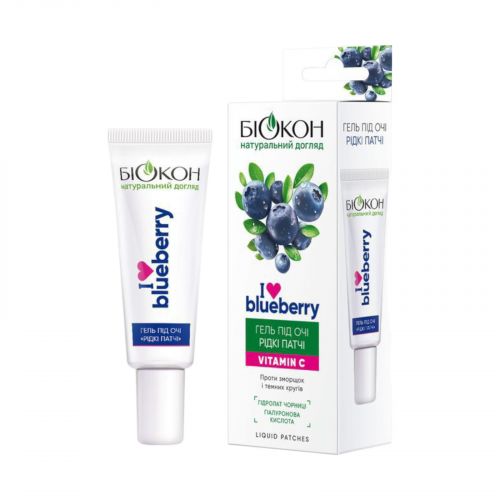 «I love blueberry гель під очі «рідкі патчі» 20 мл мініатюра фото 1 «I love blueberry гель під очі «рідкі патчі» 20 мл мініатюра фото 1