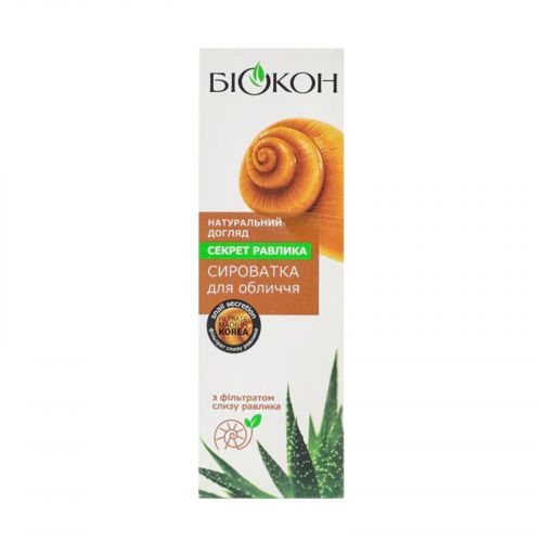 Натуральний догляд сироватка д/обличчя Секрет равлика 35мл мініатюра фото 1 Натуральний догляд сироватка д/обличчя Секрет равлика 35мл мініатюра фото 1