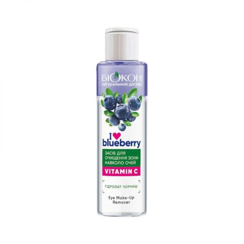 «I love blueberry засіб для очищення зони навколо очей 100мл мініатюра фото 1 «I love blueberry засіб для очищення зони навколо очей 100мл мініатюра фото 1