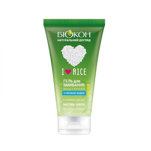I love rice Гель для вмивання міцелярний 150мл  мініатюра фото 1