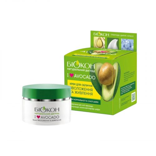 I love avocado Крем д/обличчя зволоження та живлення 50мл  мініатюра фото 1