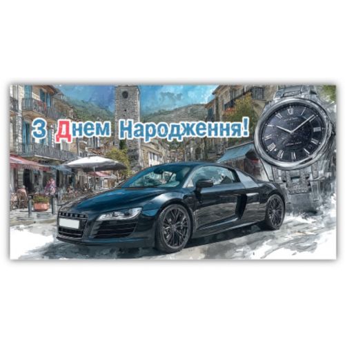 Конверт вітальний (для грошей) мініатюра фото 1 Конверт вітальний (для грошей) мініатюра фото 1
