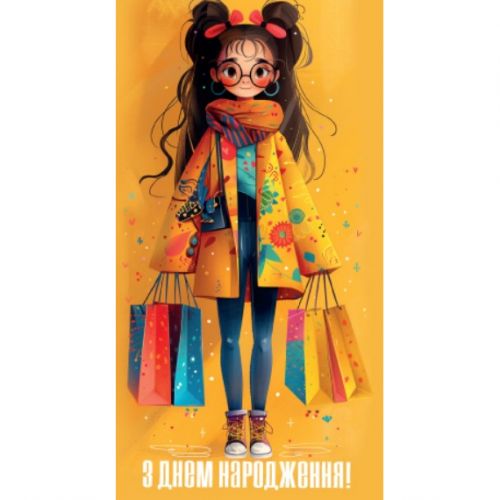 Конверт поздравительный (для денег) мініатюра фото 1 Конверт поздравительный (для денег) мініатюра фото 1