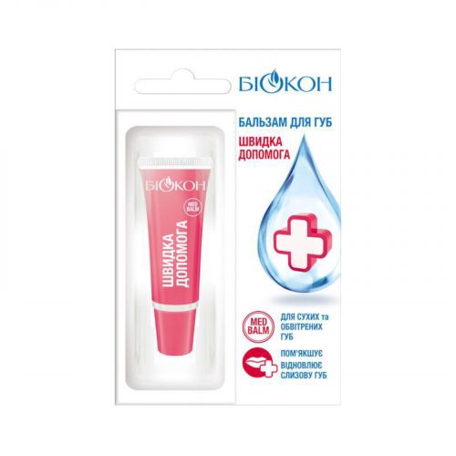 Біокон бальзам для губ Швидка допомога 10мл мініатюра фото 1 Біокон бальзам для губ Швидка допомога 10мл мініатюра фото 1