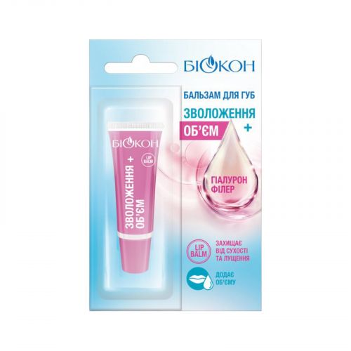 Біокон бальзам для губ Зволоження+обєм 10мл мініатюра фото 1 Біокон бальзам для губ Зволоження+обєм 10мл мініатюра фото 1
