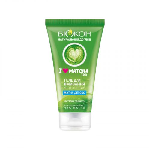 I love matcha tea Гель д/умывания мицеллярный 165мл мініатюра фото 1 I love matcha tea Гель д/умывания мицеллярный 165мл мініатюра фото 1