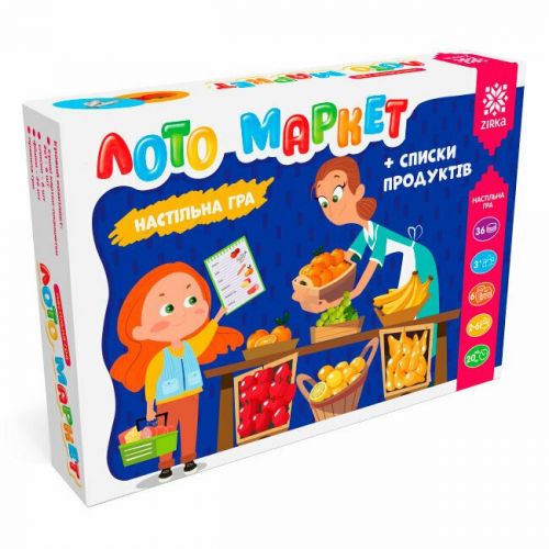 Игра "Лото маркет" (+списки продуктов) мініатюра фото 1 Игра "Лото маркет" (+списки продуктов) мініатюра фото 1