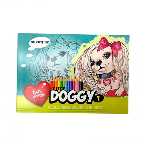 Розфарбовка, 210х297 мм, (CUTE DOGGY 1)  мініатюра фото 1