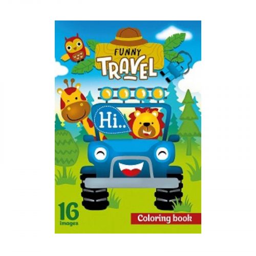 Розфарбовка, 210х297 мм, (FUNNY TRAVEL)  мініатюра фото 1