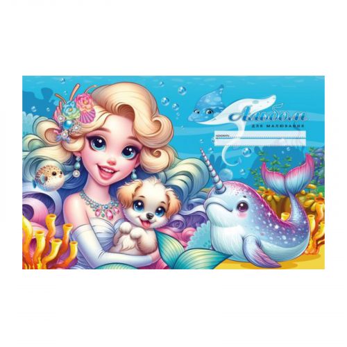 Альбом для малювання, 100г, на скобі, 202х292 мм, 16 аркуш.   РУСАЛОНЬКА  мініатюра фото 1