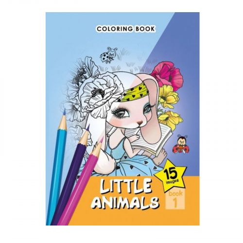 Розфарбовка А5 (LITTLE ANIMALS 1)  мініатюра фото 1