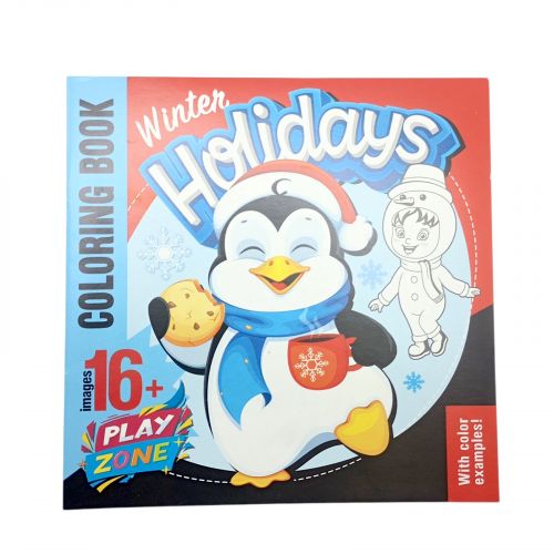 Розфарбовка, 200х200 мм, (WINTER HOLIDAYS)  мініатюра фото 1