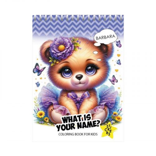 Розмальовка з наліпками 105 х 148 мм. 12 аркушів, (BARBARA)  мініатюра фото 1