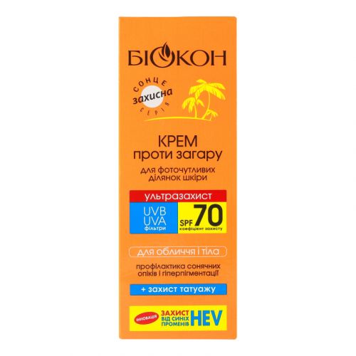 Биокон Крем против загара Ультра Защита SPF 70, 75 мл.  мініатюра фото 1 Биокон Крем против загара Ультра Защита SPF 70, 75 мл.  мініатюра фото 1