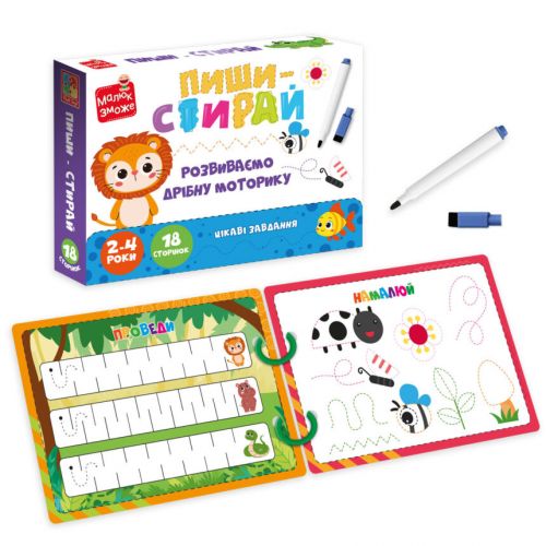 Гра розвиваюча (картки на кільцях) пиши-стирай "Левеня"  мініатюра фото 1