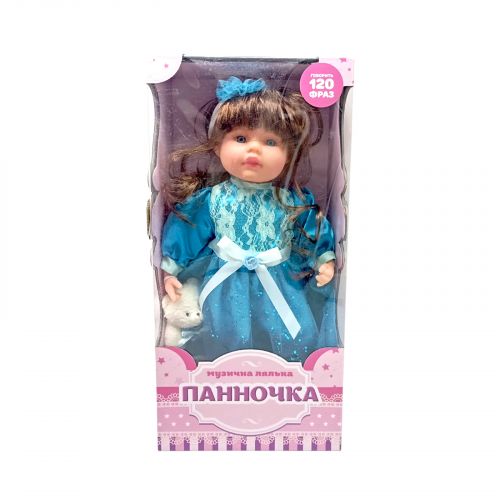 Лялька Панночка 49 см, (БЛАКИТНА)  мініатюра фото 1