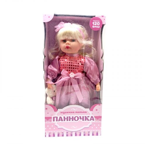 Лялька Панночка 49 см, (РОЖЕВА)  мініатюра фото 1