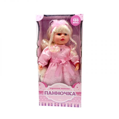 Лялька Панночка 49 см, (РОЖЕВА ВИД 2)  мініатюра фото 1