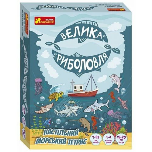 Настільний морський тетріс "Велика риболовля" укр  мініатюра фото 1