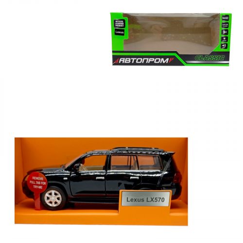 Автопром Lexus LX500 из серии (ЧЕРНАЯ)  мініатюра фото 1