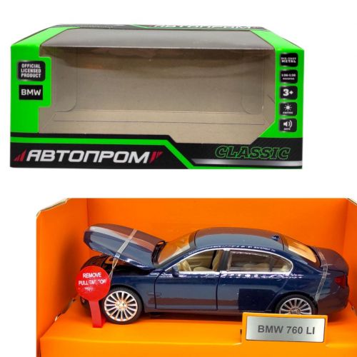 Машинка металева "BMW 760 LI" (ТЕМНО СИНЯ)  мініатюра фото 1