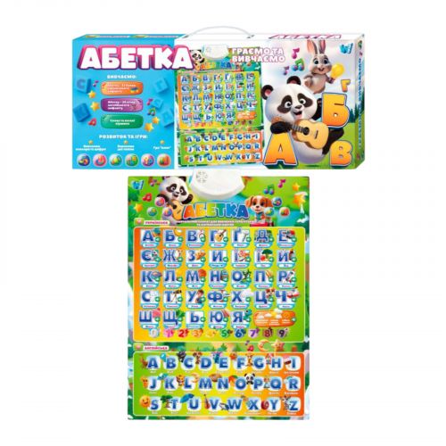 Абетка "Граємо та вивчаємо", ОЗВУЧ.  УКР.  МОВОЮ, укр.  та англ.  абетка, кольои, цифри, іспит, пісні, казки, вірші, в коробці  мініатюра фото 1