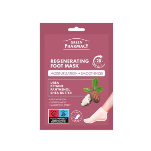 Green Pharmacy Набор масок для ног Регенерирующая, 13мл х 2шт.  мініатюра фото 1