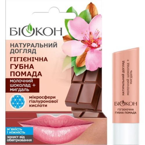 Біокон Гігієнічна помада Молочний шоколад + Мигдаль, 4. 6г  мініатюра фото 1