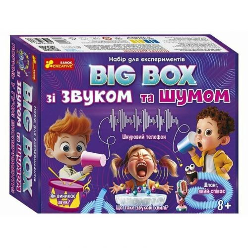 Набір для експериментів "BIG BOX шумів і звуків"  мініатюра фото 1