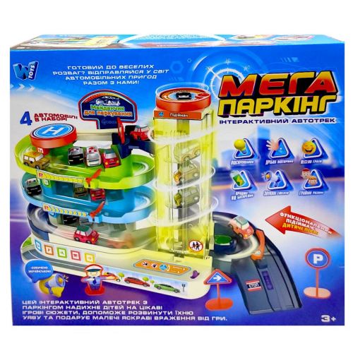 Интерактивный автотрек (автоматический подъемник, звук, свет, песни, 4 машинки, паркинг, выезды)  мініатюра фото 1