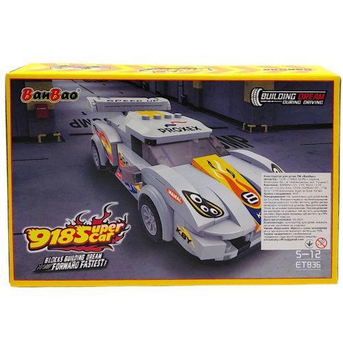 Конструктор "Скоростные гонки.  Супер авто" (248 элм)  мініатюра фото 1