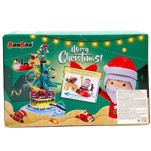 Конструктор "Счастливого Рождества.  Елка-карусель" (423 элм)  мініатюра фото 1