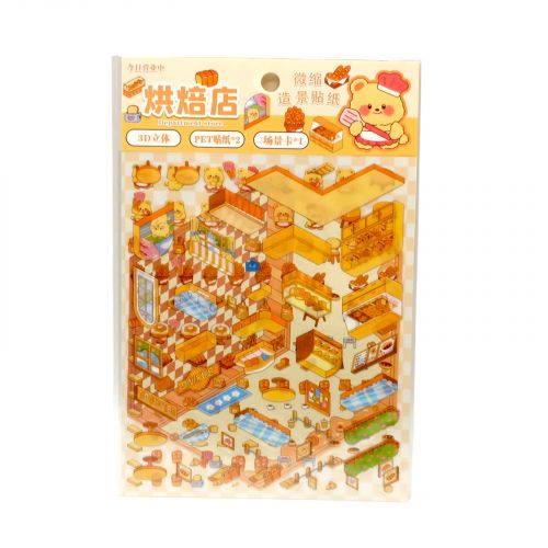 Наліпки Румбокс 2в1 (ЖОВТІ)  мініатюра фото 1