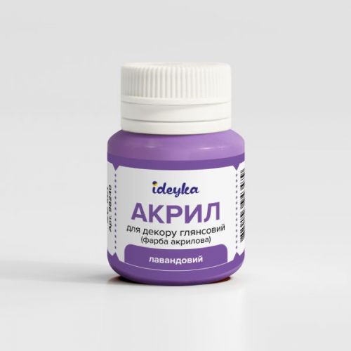 Акрил для декору - Лавандовий  мініатюра фото 1